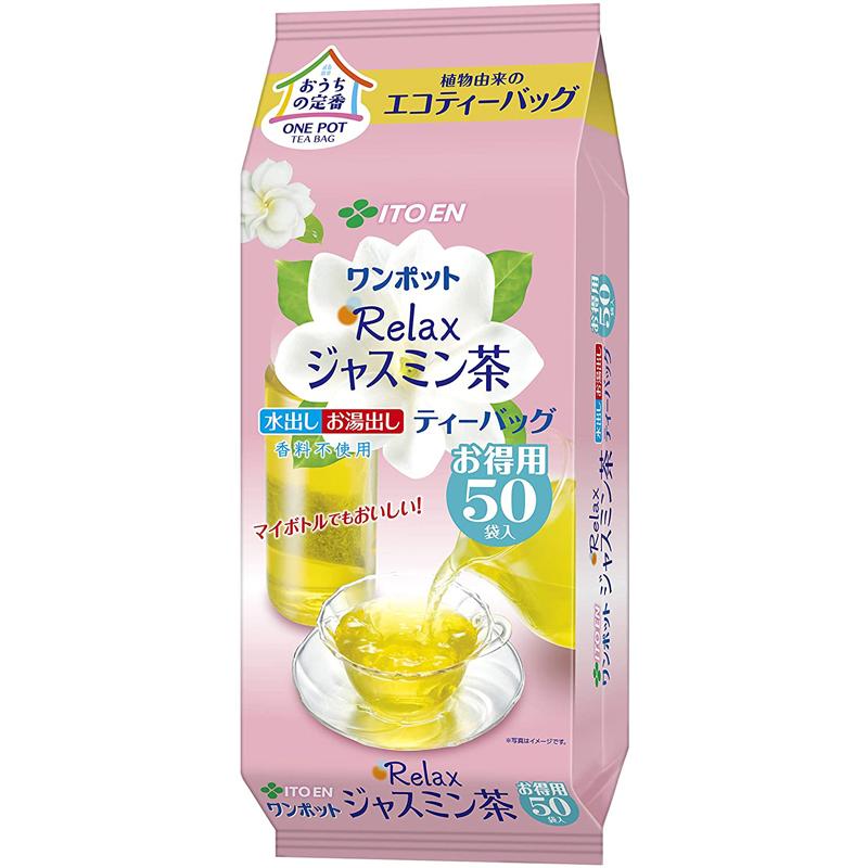 リラックスジャスミン茶ティーバッグ5g×50袋×5個セット/お茶