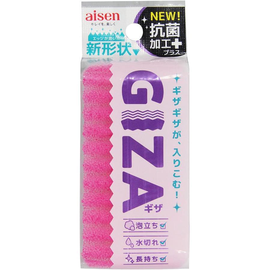 GIZA キッチンスポンジ抗菌 ピンク1個/キッチン スポンジ : V