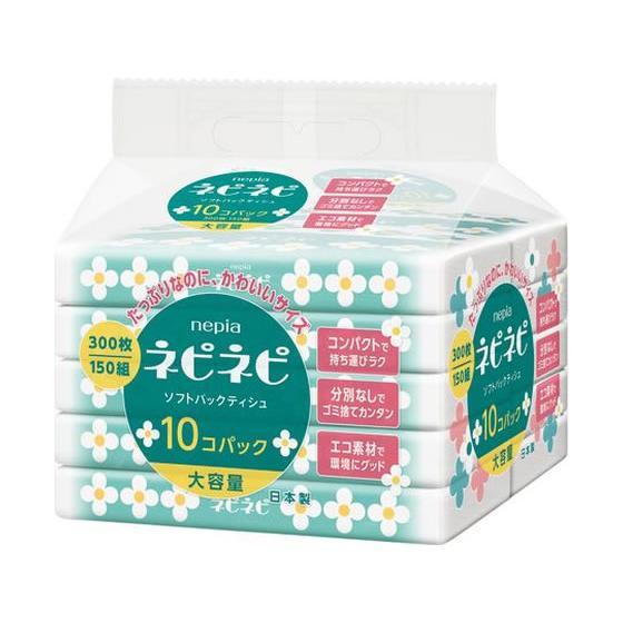 王子ネピア ネピネピ ソフトパック 150組10個/ティッシュ : Vドラッグ