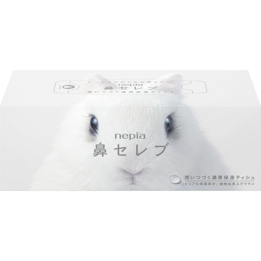 ネピア 鼻セレブティシュ 200W/ティッシュ 箱 : Vドラッグヤフー店