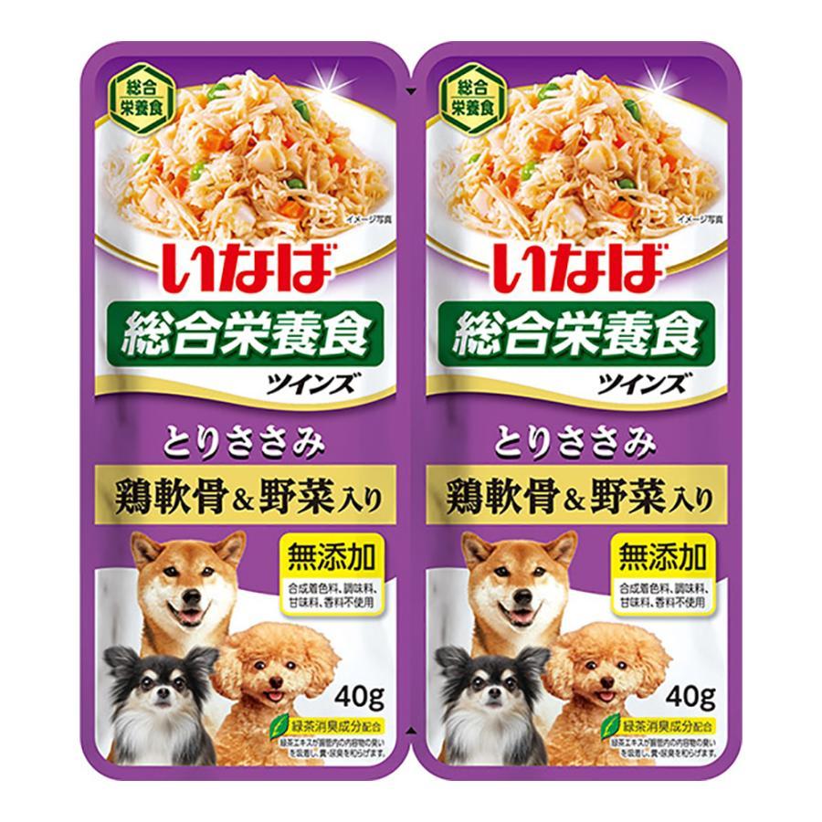 ツインズとりささみ鶏軟骨＆野菜入り80ｇ×12個セット /いなば ドッグフード ウエット｜v-drug