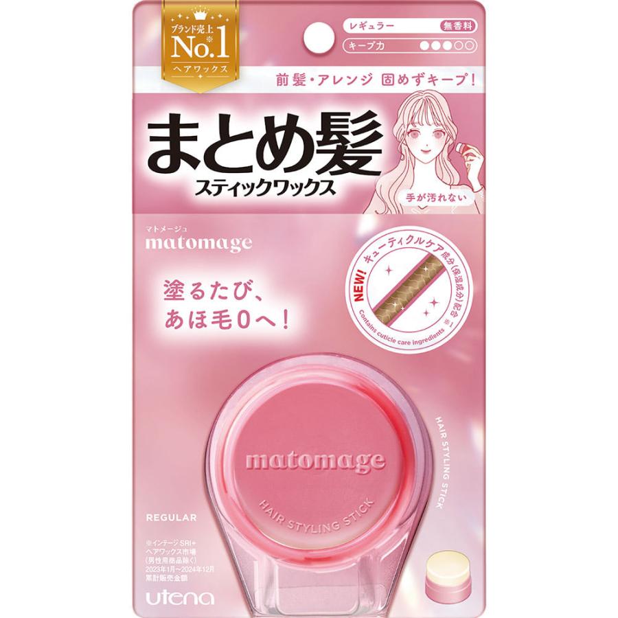 マトメージュ まとめ髪スティック レギュラー 13g/ワックス