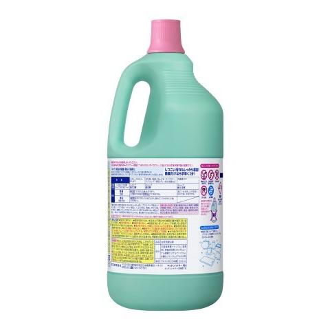 花王 キッチンハイター 特大2500ml/ キッチンハイター 漂白剤｜v-drug｜02