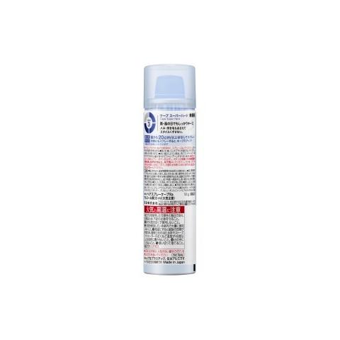 ケープ 花王 スーパーハード無香料小50 g/ ヘアスプレー : V ケープ 花王 スーパーハード無香料小50 g/ ヘアスプレー : V
