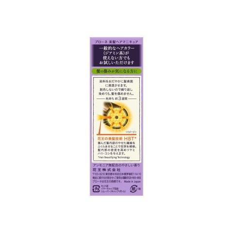 花王 ブローネ ヘアマニキュアライトブラウン/ つけかえ用/ 白髪染め