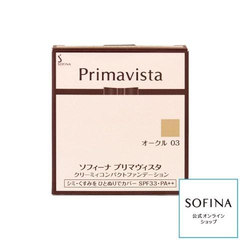 Primavista ソフィーナ プリマヴィスタ クリーミィコンパクト