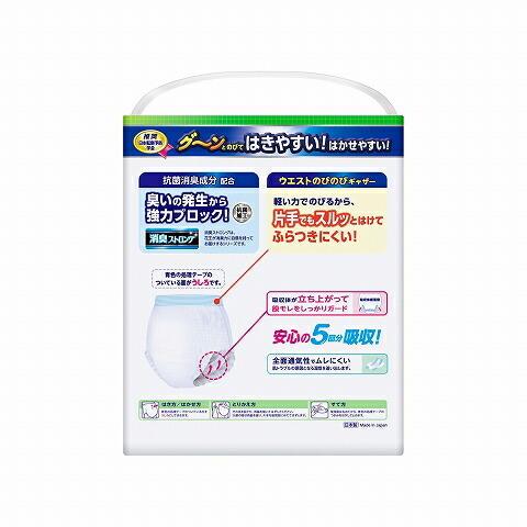 花王 リリーフ パンツタイプ たっぷり長時間 L〜LL 32枚 /リリーフ 介護オムツ 大人用紙おむつ パンツ|v-drug|02