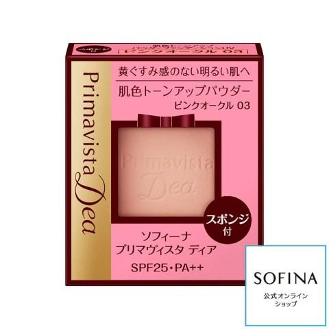 ソフィーナ プリマヴィスタディア 肌色トーンアップ パウダーファンデーションｕｖｐｏ 03 プリマヴィスタディア 50代 ファンデーション Vドラッグpaypayモール店 通販 Paypayモール