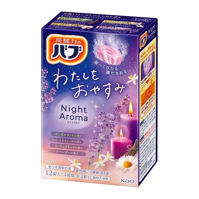 花王 バブ ナイトアロマ 12錠入/ 入浴剤 : Vドラッグヤフー店 - 通販