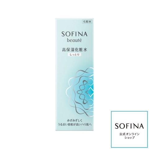 ソフィーナ　ボーテ　高保湿化粧水・乳液【セット品】 SOFINA beaute（ソフィーナボーテ） 高保湿化粧水 しっとり