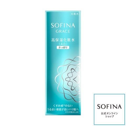 SOFINA GRACE 高保湿化粧水 さっぱり 130ml 4本セット SOFINA（ソフィーナ） ソフィーナグレイス 高保湿化粧水（美白