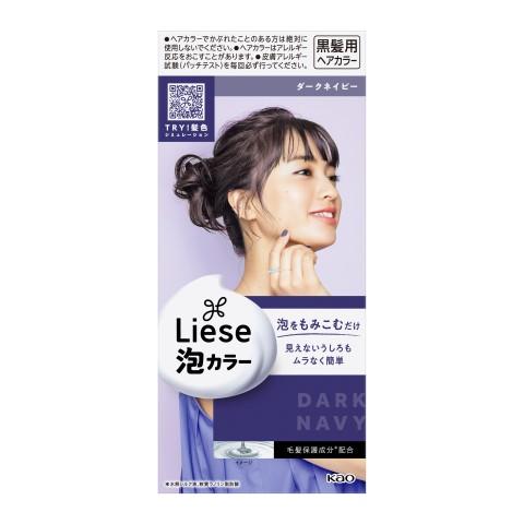 花王 リーゼ 泡カラー ダークネイビー １セット リーゼ 泡カラー ヘアカラー Vドラッグpaypayモール店 通販 Paypayモール