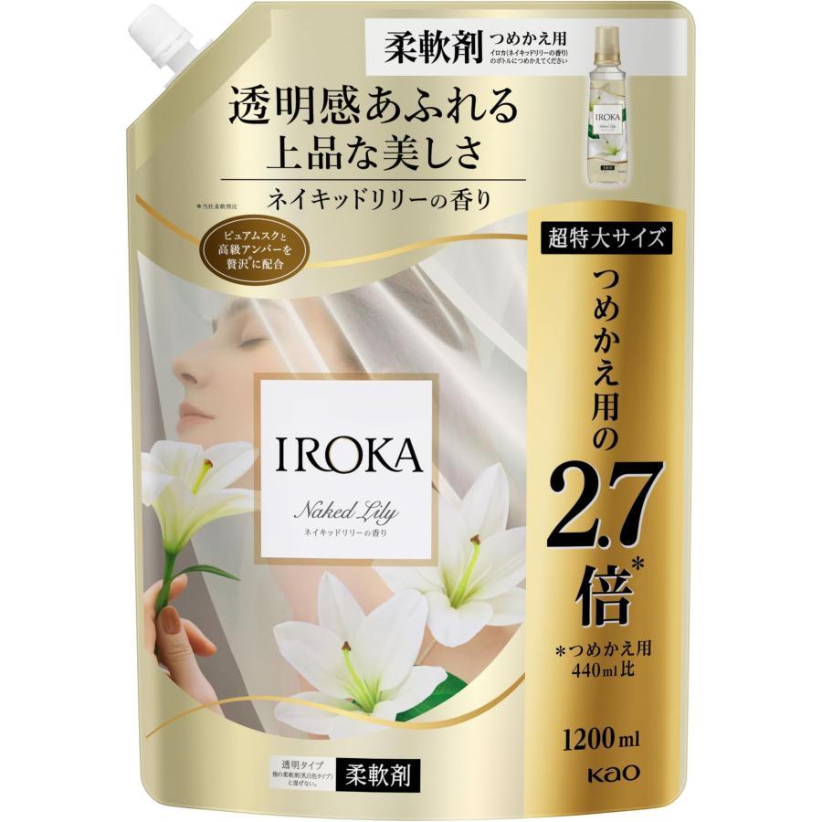 フレア フレグランス IROKA 柔軟剤 ネイキッドリリーの香り