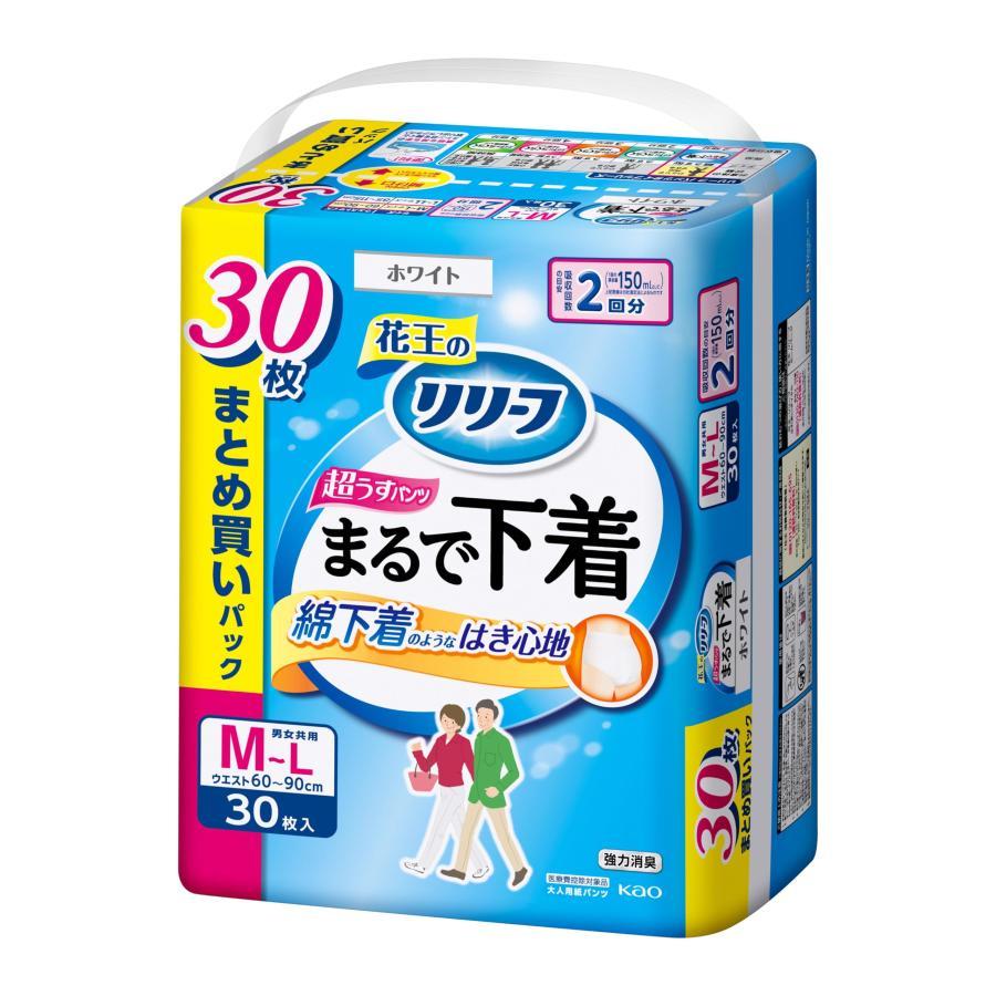 リリーフ パンツタイプ まるで下着 M 30枚/大人用 オムツ : V