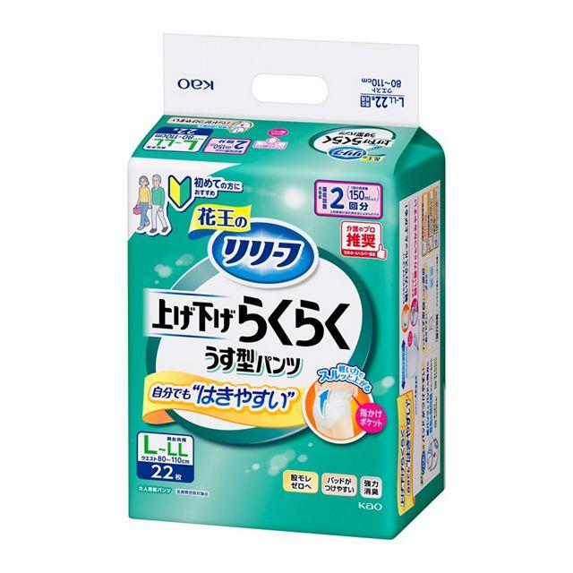 花王 リリーフ パンツタイプ 上げ下げらくらくうす型パンツ 2回分 M