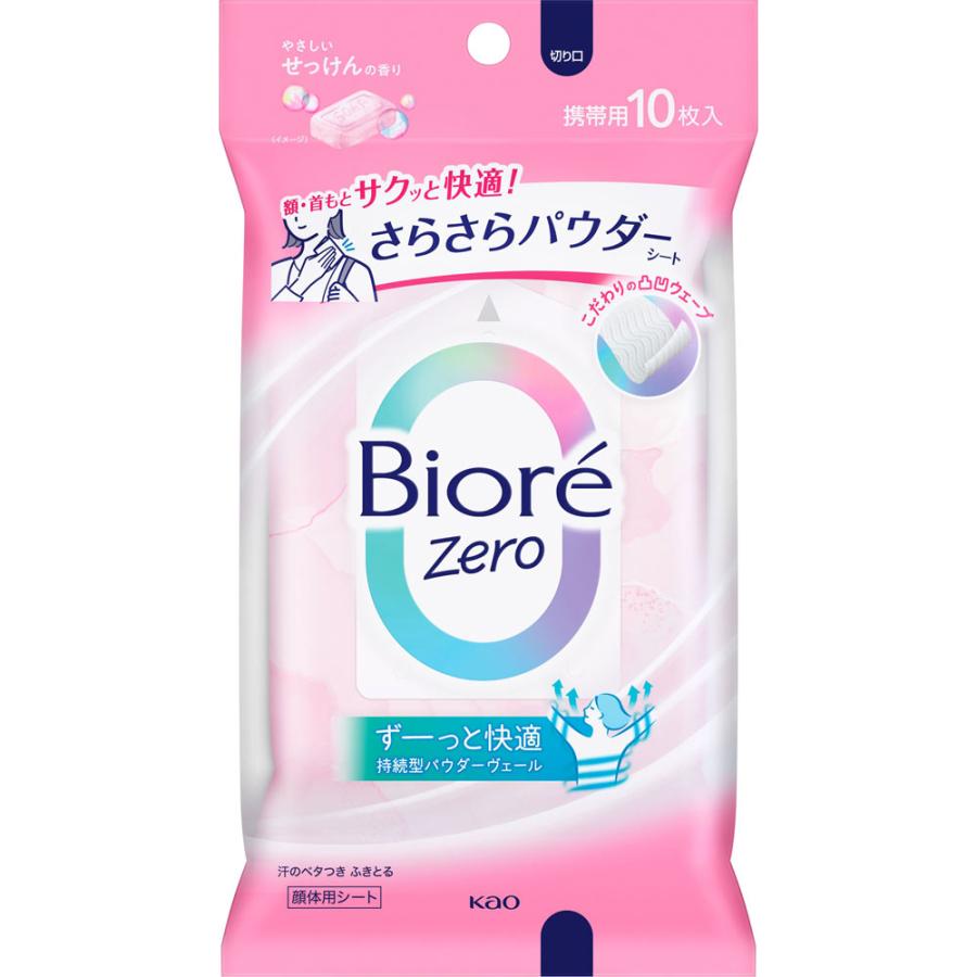 ビオレZeroさらさらパウダーシート やさしいせっけんの香り 10枚