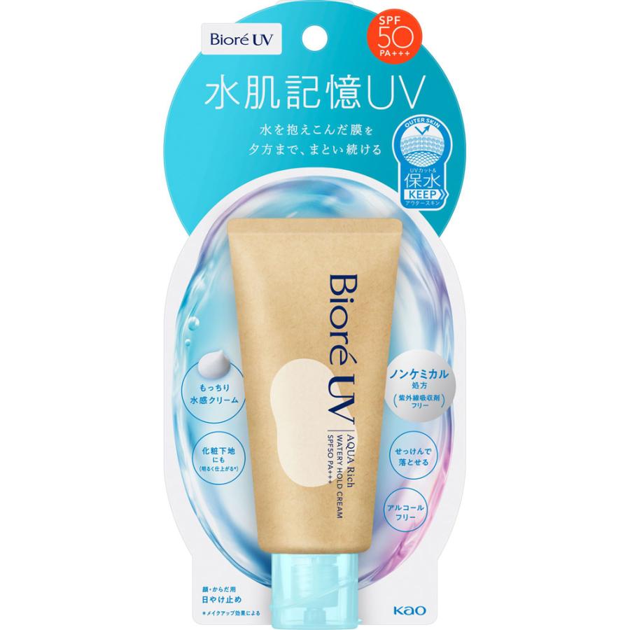 ビオレUV アクアリッチ 水肌記憶 50g/日焼け止め クリーム : V
