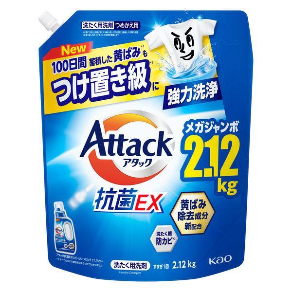 アタック 抗菌EX 詰め替え メガジャンボ 2120g/洗濯　液体洗剤（Yahoo!・Vドラッグヤフー店）