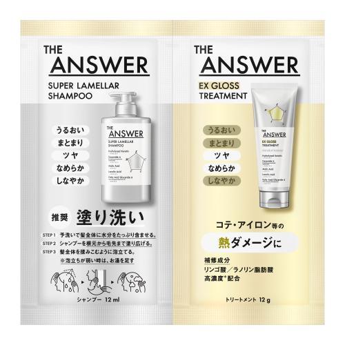 THE ANSWER SP＆TRHピロー24ml/ヘアケア トライアル