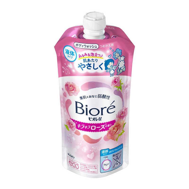 ビオレu ボディソープ キラキラローズ 詰替 320ml/ボディソープ : V