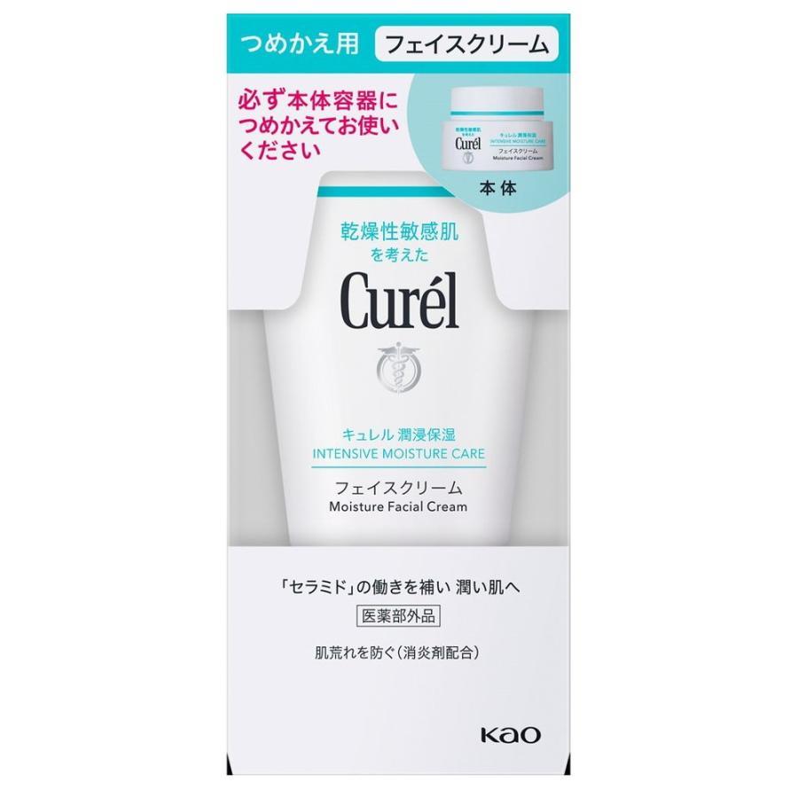 花王 キュレル 潤浸保湿 フェイスクリーム 40g 10個 花王 キュレル 潤浸保湿 フェイスクリーム つめかえ用 36g/フェイス