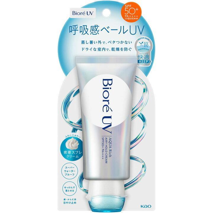 花王 ビオレUV アクアリッチ 呼吸感ベール 70g/日焼け止め UV : V