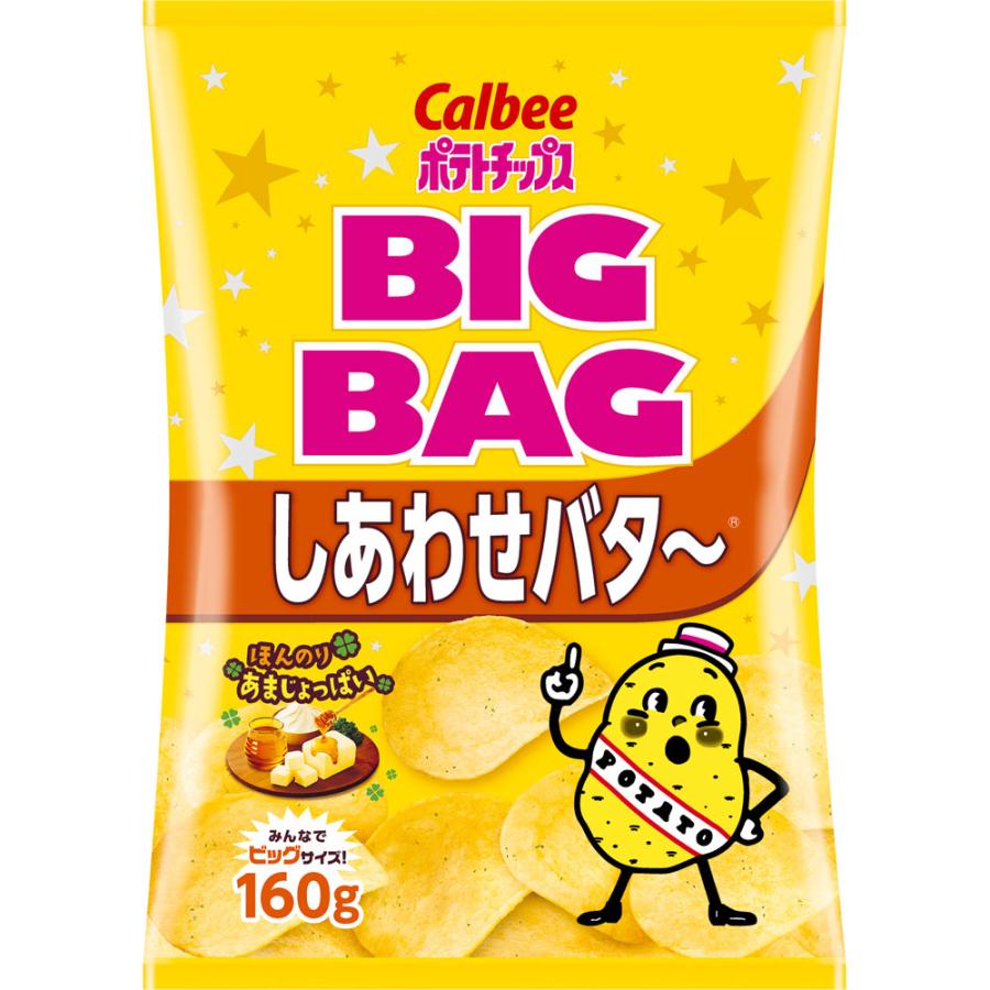 ビッグバッグポテトチップスしあわせバタ〜 160g×12個セット