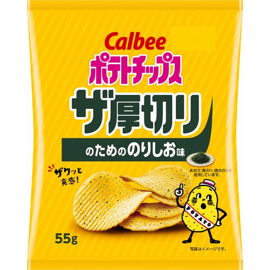 ポテトチップスザ厚切りのためののりしお味 55g×12個セット/ポテチ