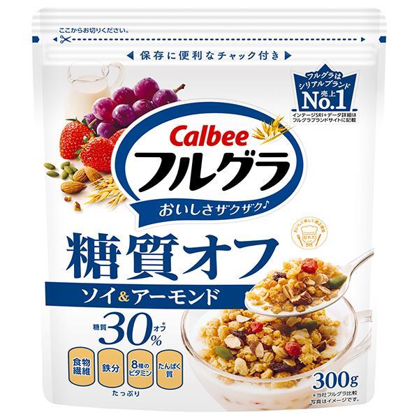 カルビー フルグラ 糖質オフ　ケロッグ グラノラ 2種8袋セット カルビー フルグラ糖質オフ 300g×8個セット/グラノーラ シリアル : V