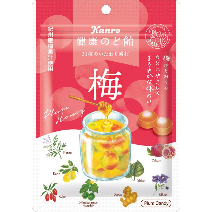 カンロ 健康のど飴梅 90g×6個セット/キャンディー うめ : Vドラッグ