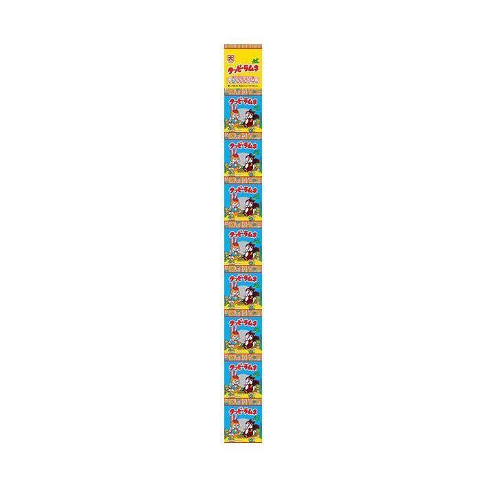 カクダイ製菓 8連 クッピーラムネ 4g×8袋×20個セット/ラムネ 駄菓子