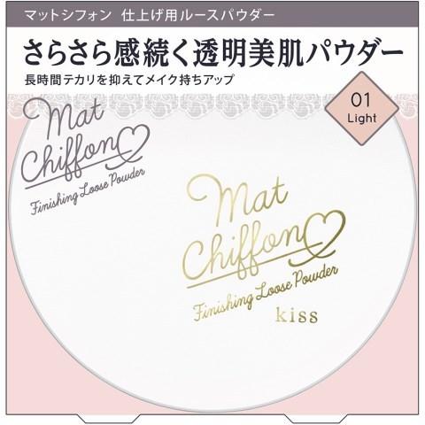 キス マットシフォン フィニッシングルースパウダー ０１ ライト キス フェイスパウダー Vドラッグpaypayモール店 通販 Paypayモール