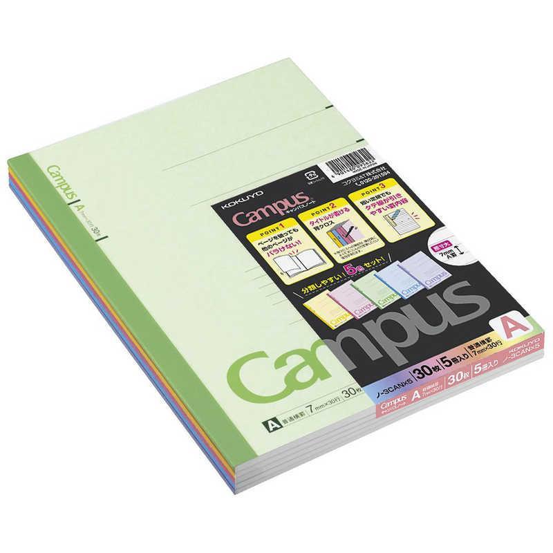 KOKUYO（コクヨ） キャンパスノート(カラー表紙)5色パック(普通横罫中