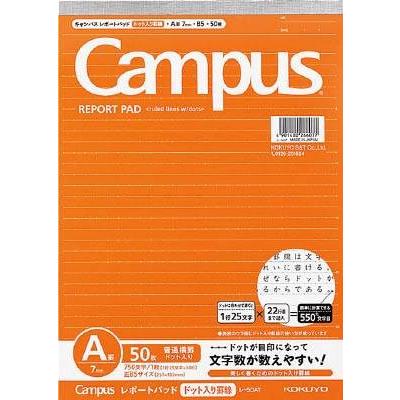 KOKUYO コクヨ キャンパスレポートパッド（ドット罫） B5 罫幅7mm 30行 