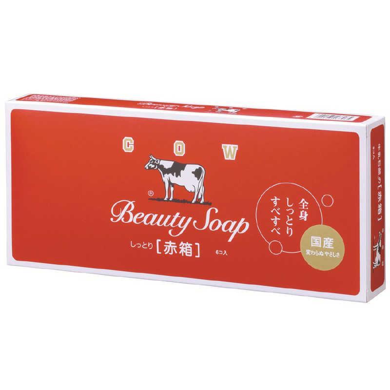 牛乳石鹸 カウブランド 赤箱 6個入/固形石けん ボディ : Vドラッグ