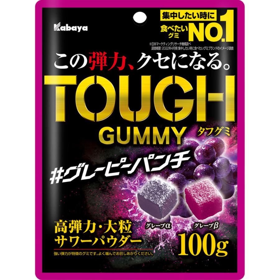 タフグミ グレーピーパンチ 100g×6個セット/グミ グレープ : V