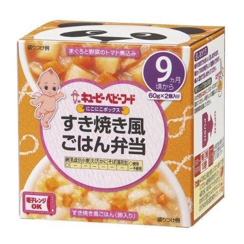 キユーピー にこにこボックス すき焼き風ごはん弁当 ９ヶ月 ６０ｇ ２ キユーピー にこにこボックス ベビーフード Vドラッグpaypayモール店 通販 Paypayモール