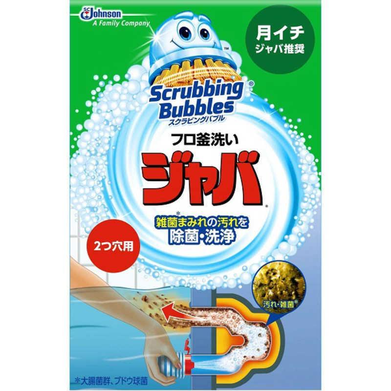 SC Johnson スクラビングバブル ジャバ 2つ穴用120g/ スクラビング