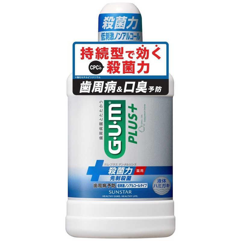 ガムプラス デンタルリンス低刺激ノンアルコールタイプ 450ml