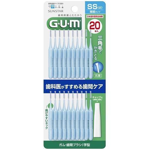 SUNSTAR（サンスター） GUM(ガム) 歯間ブラシI字型 SSサイズ 20