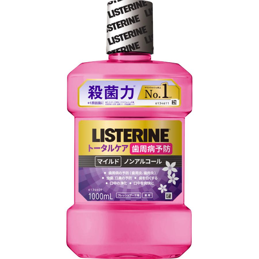 薬用リステリントータルケア歯周マイルド1000mL/オーラルケア 