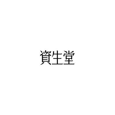 資生堂 資生堂 スポッツカバー ファウンデイション（ベースカラー） H101 20ｇ/ スポッツカバー ファンデーション｜v-drug｜03