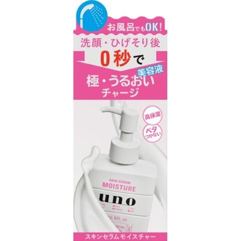 ウーノ スキンセラムモイスチャー 180ml /ウーノ 美容液｜v-drug