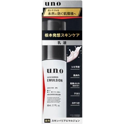 ファイントゥデイ ＵＮＯ（ウーノ） スキンバリアローションエマルジョン ８０ｍｌ /ウーノ 乳液｜v-drug