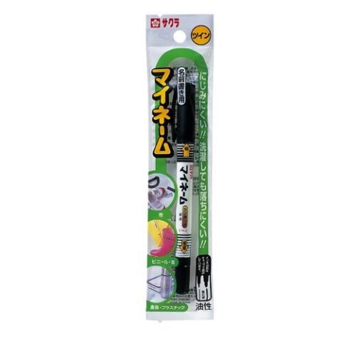 サクラクレパス マイネーム ツイン/ 名前ペン : Vドラッグヤフー店