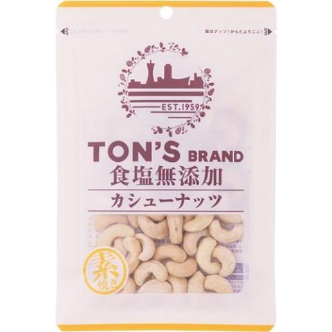 ｔｏｎ ｓ 食塩無添加カシューナッツ ７５ｇ 10個セット 無添加 お菓子 Vドラッグpaypayモール店 通販 Paypayモール
