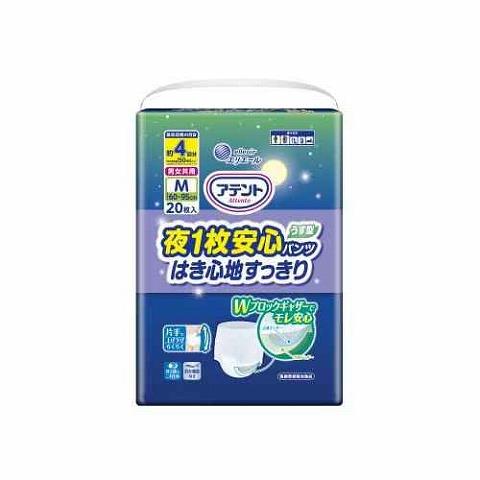 アテント夜1枚安心パンツはき心地すっきり男女共用 M20枚/介護おむつ