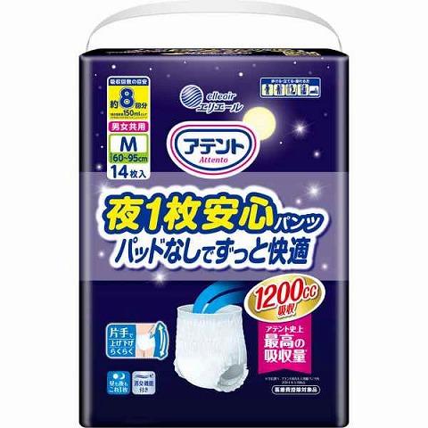 アテント 夜1枚安心パンツ パッドなしでずっと快適 男女共用 M14枚