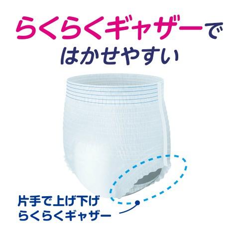 大王製紙 アテント うす型さらさらパンツ 通気性プラス M男女共用