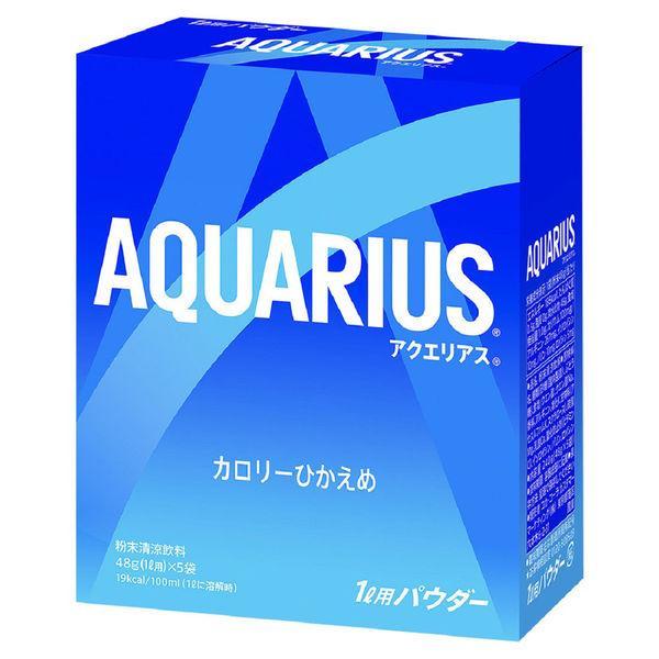 アクエリアスパウダー48g×5×6個セット /アクエリアスパウダー